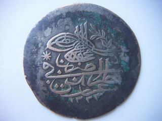 1223/24 40 Para Kurus Islamic Ottoman Turkey Libya Tripoli Trablusgarp Rare Coin photo