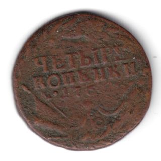 Russia Imperial Copper 4 Kopeks Kopeck 1762 Rare photo