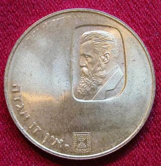 Gold 20 Lirot 1960 - 100th Anniversary - Birth Of Theodor Herzl - Km 30 - Unc photo