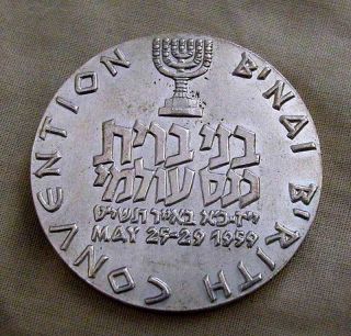 Israel 35mm Silver Medal - B ' Nai B ' Rith - Sm 3a 1959 photo