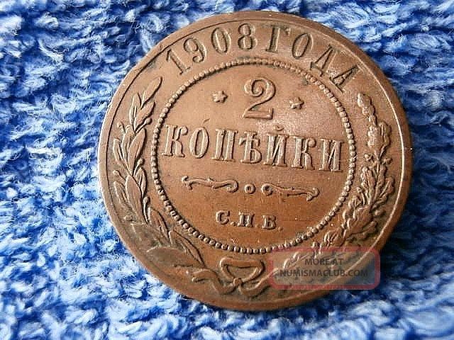 Russia: 1908 - Cpb Scarce 2 Kopek Very Fine Russia photo