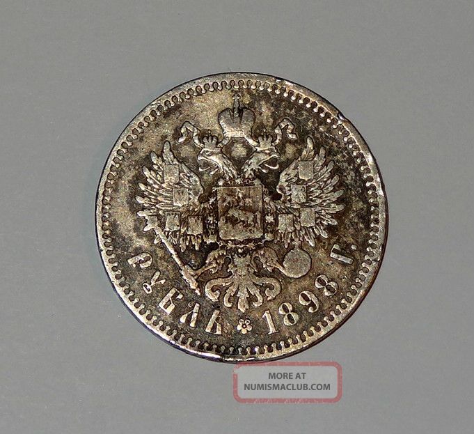1898 Russian Silver Rouble Ruble Tsar Nicholas Ii,  5 Russia photo