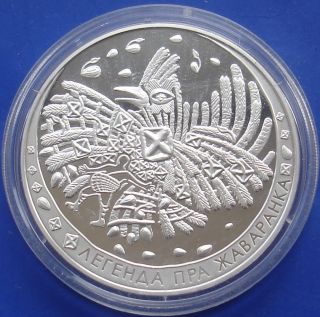 Belarus 2009 Silver Coin Legend Of Skylark Bird Folk Fairy Tales Mythology Proof photo
