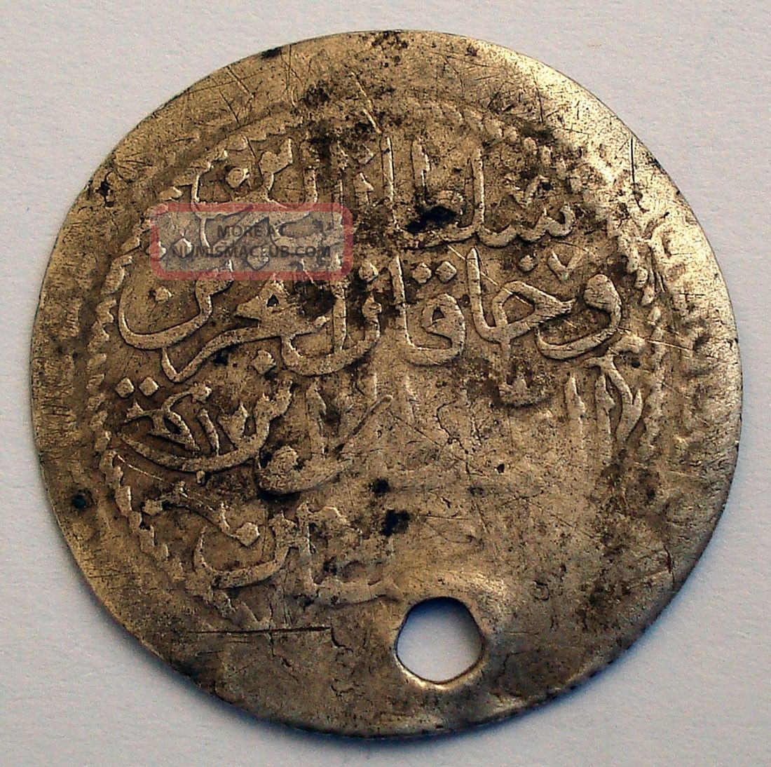 Ottoman Empire 30 Para (zolota) Ah1223/17 Silver Islamic Coin ...