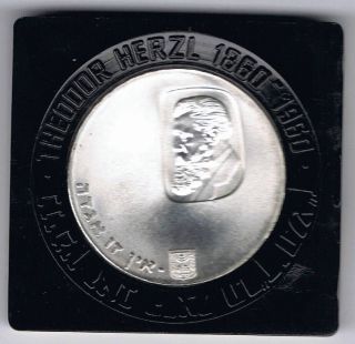 1960 Israel 12th Anniversary Herzl Centenary Pr Coin 25g Silver Orig.  Case 2 photo