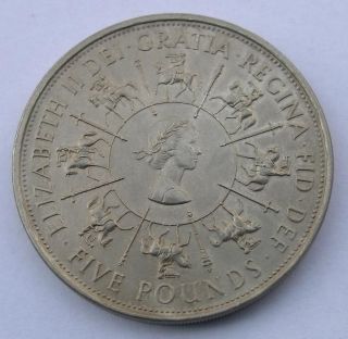 Great Britain 5 Pounds Commemorative Coin 1953 - 1993 photo