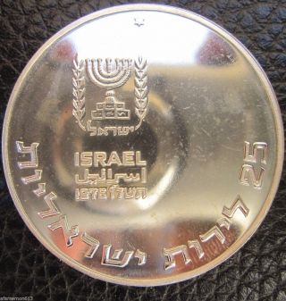 Israel 25 Lira Medal Silver 800 Pidyon Haben Coin 1976 30 Grams In Case photo
