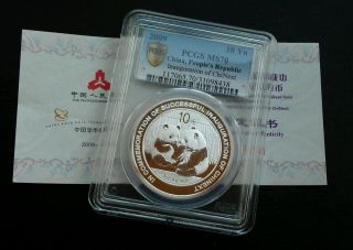 2009 China Silver Panda Coin S10y Inauguration Of Chinext Pcgs Ms70 photo
