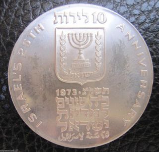 Israel ' S 10 Lira 25th Independence Day Medal Silver 900 Coin 1973 26 Grams photo