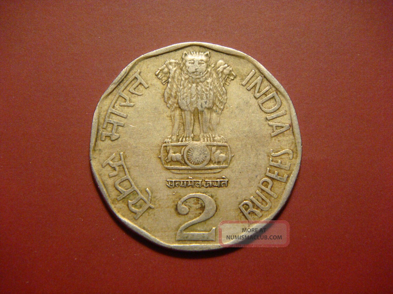 India - Republic 2 Rupees, 2001, National Integration