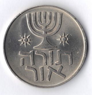 Israel One Lira 1958 First Lira Coin Tora - Or Hanuka Uncirculated Copper - Nickel photo
