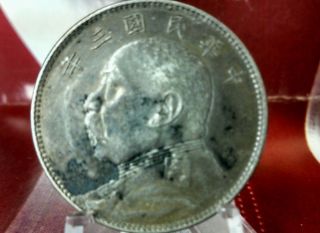 China Fat Man Silver 50 Cents Year 3 (1914) - One Year Type Coin - Very Scarce photo