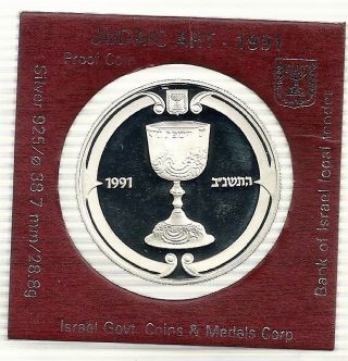 Israel 1991 Judaic Art Kiddush Cup Proof Coin 28.  8g Silver Case+coa photo