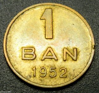 Romania Rpr 1 Ban 1952 Coin Km 81.  1 Grade (a1) photo