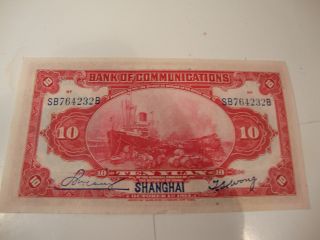 Bank Of Communications 10 Yuan Bank Note Sb764232b Singed Shanghai Oct 1st 1914 photo