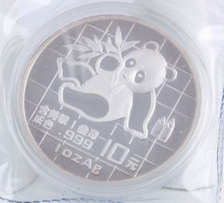 1989 Chinese Panda Coin 1 Oz.  999 Silver China Uncirculated 31.  1g Bullion photo