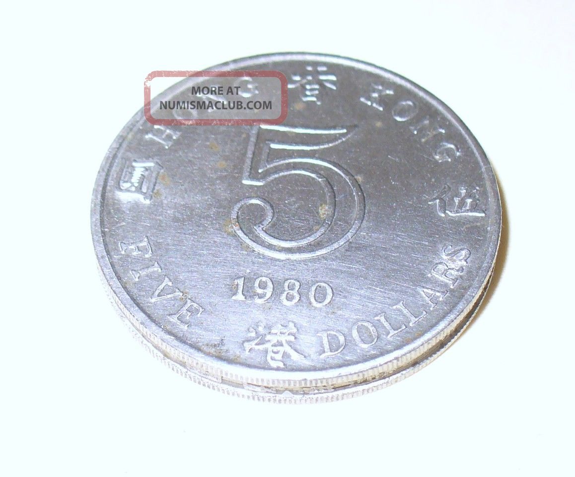 Hong Kong Elizabeth Ii Five Dollar Coin