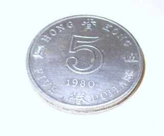 Hong Kong Elizabeth Ii Five Dollar Coin photo