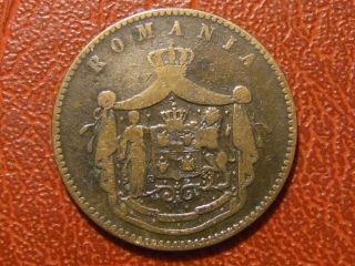 10 Bani 1867 Romania photo