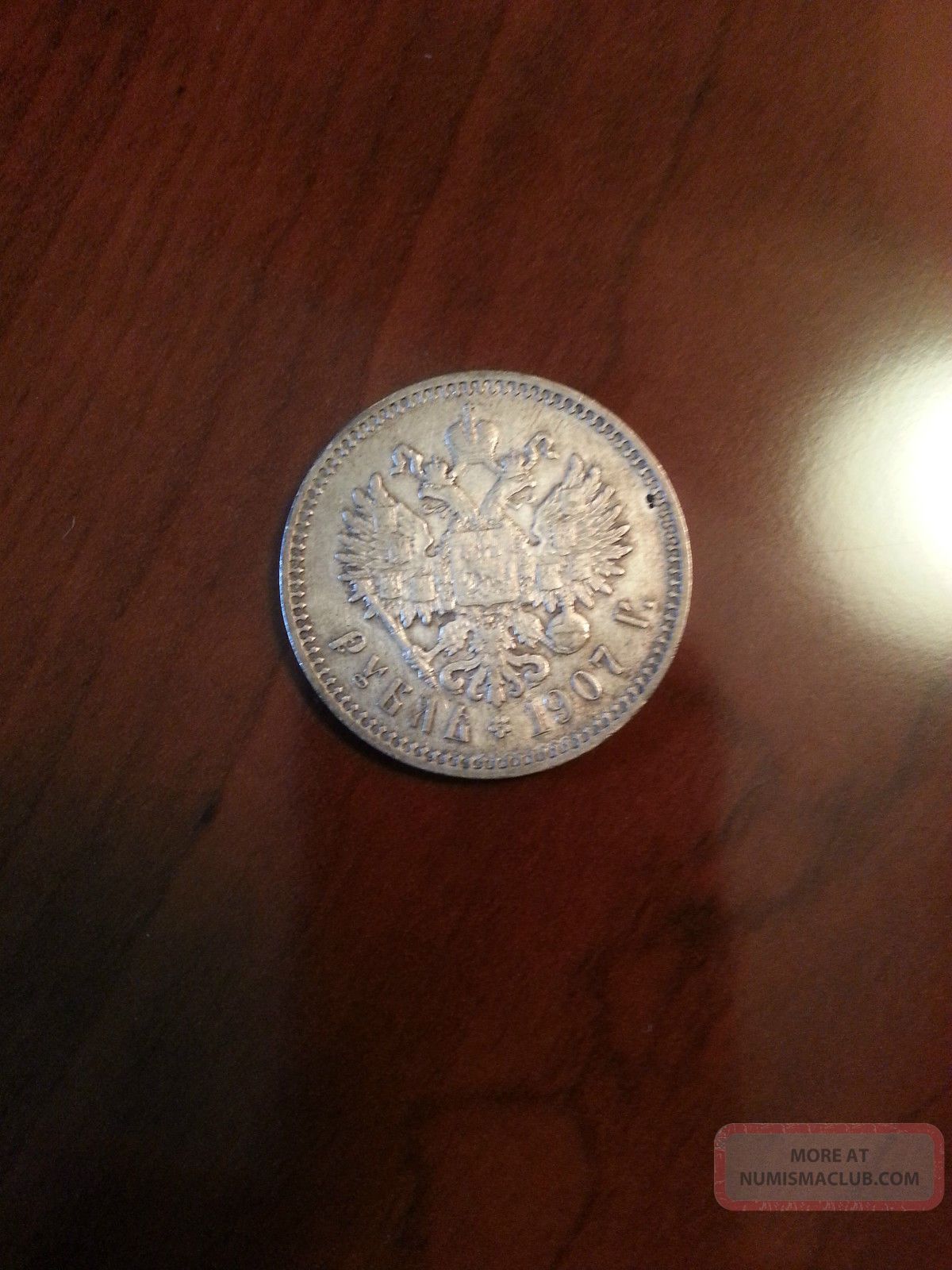 Rare 1907 Silver One Rouble Nikolay Ii Coin