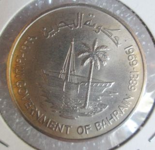 1969 250 Fils Bahrain Coin Sailing Ship Design photo