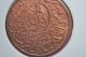 Yemen 1 Halaia Coin 1950 ' S? Fire Copper Color Ex Fine+ Us Ship 1.  00 Global Middle East photo 4