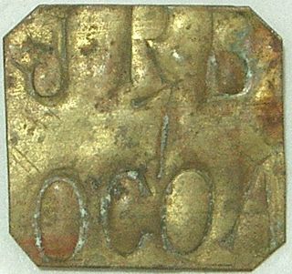 Dominican Republic Nd (c - 1884) Jrb - Ocoa 1 (centavo) Token - - - Rare - - - photo