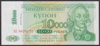 Transnistria - 10000 Rublei 1994 (1998) - P 29a photo