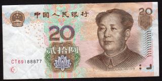 China 20 Yuan 2005 photo