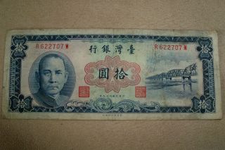Collectible 1960 10 Yuan Taiwan Banknote P1969 319 photo