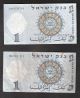 2 Israel Banknote 1 Lira P - 30c P - 30a 1958 Black & Brown Serial Number Middle East photo 1