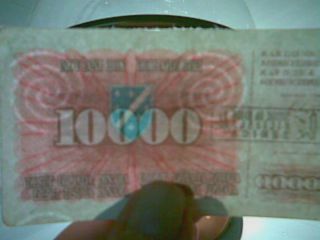 Bosnia 10 000 Dinara 1993 Axf W/ovpt Sdk - Zenica Printed On Watermarked Paper. photo