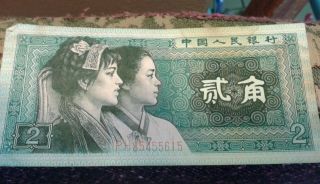 1980 Era China 2 Jiao - Small Green Banknote - Btr Circ Note 2 photo