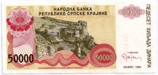 Croatia Bank Note 1993 Fifty Thousand Dinara In Protective Sleeve photo