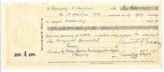 Kingdom Of Yugoslavia - Promissory Note / Bill Of Exchange (bond) 4 Dinars 1925 photo