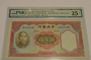 Rare Chine,  Central Bank Of China,  500 Yuan 1936,  Pick 221a Pmg 25 Paper Money photo