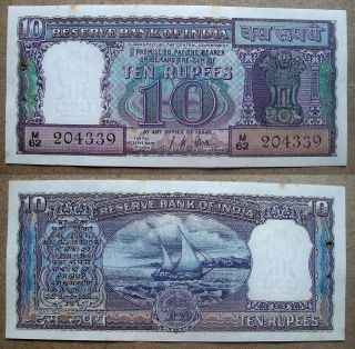 23/07/1967 {diamond Issue} 10 (ten) Rupees Signature By L.  K.  Jha Scarce Old Note photo