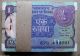1990 Bimal Jalan {b - Inset} Rare 1 Rupee Note Full Bundle Serial 100 Pc Unc Note Asia photo 1