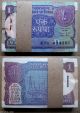 1990 Bimal Jalan {b - Inset} Rare 1 Rupee Note Full Bundle Serial 100 Pc Unc Note Asia photo 4