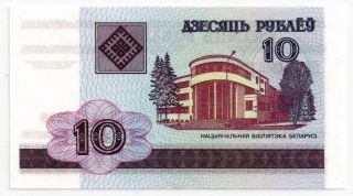 2000 Belarus Bank Note 10 Rublei In Protective Sleeve photo