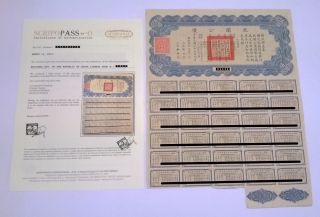 China Liberty Bond 1937 Denomination 5$ With Scripo - Pass Authentication photo