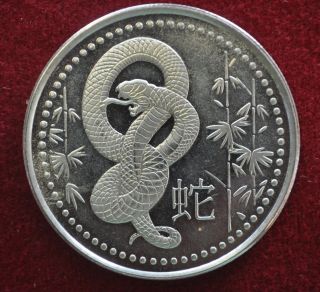 1 Oz 2013 Year Of The Snake Fine Silver Round.  999 Coin photo