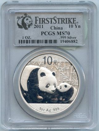China 2011 Silver Panda Pcgs Ms 70 First Strike - 10 Yuan - 1 Oz Coin Wfc Kr526 photo