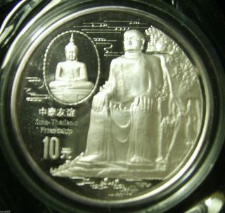 1997 China Sino - Thailand Friendship 10yn 1 Oz.  Silver Proof - Mintage 45,  000 photo