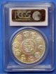 2013 Mexican Libertad Pcgs Ms 70 1 Oz.  999 Fine Silver Coin Silver photo 2