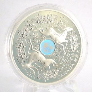 2012 Maple Of Good Fortune Lucky $15 Fine Silver Hologram Coin Mintage Only 8888 photo