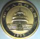 1992 1/20oz Gold Panda.  In Factory Plastic.  Proof China photo 9