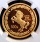 1996 China Proof 100 Yuan Gold Unicorn Ultra Cameo Ngc Pf69 Ultra Cameo Gold photo 1