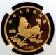 1996 China Proof 100 Yuan Gold Unicorn Ultra Cameo Ngc Pf69 Ultra Cameo Gold photo 3