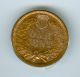 1881 Indian Cent Top Grade State Red. Small Cents photo 1
